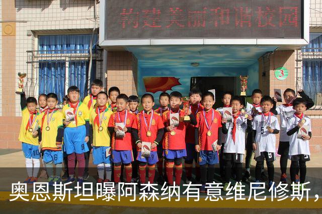 奥恩斯坦曝阿森纳有意维尼修斯，罗马诺最新发声：只谈吉马良斯