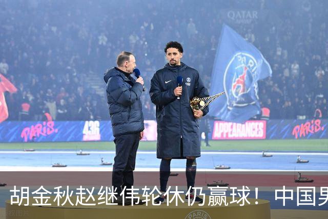 胡金秋赵继伟轮休仍赢球！中国男篮74-63 击败格鲁吉亚，拿下两连胜